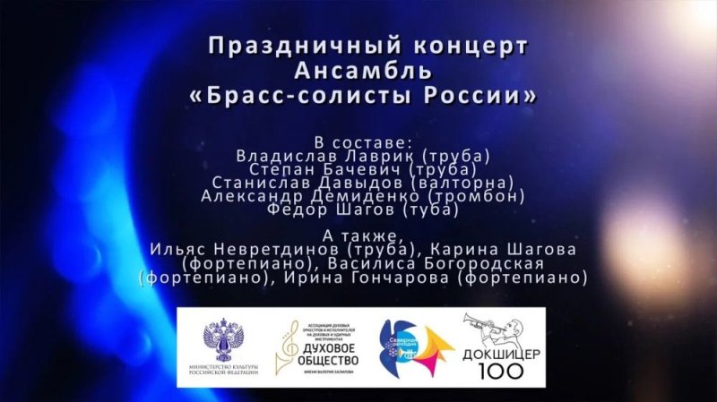 Второй день конкурса «Северная рапсодия»!