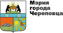 Мэрия города Череповца